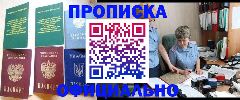 регистрация для дет. сада в Валуйках